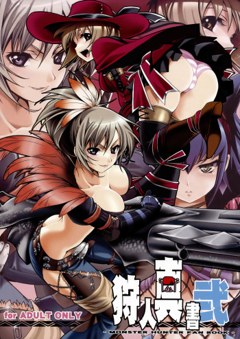 Kariudo Shinsho Ni cover