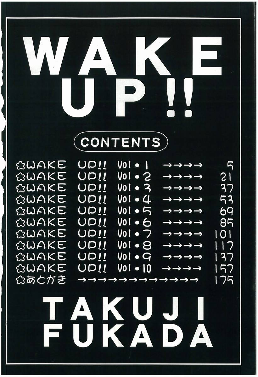Wake Up!! page 4 full