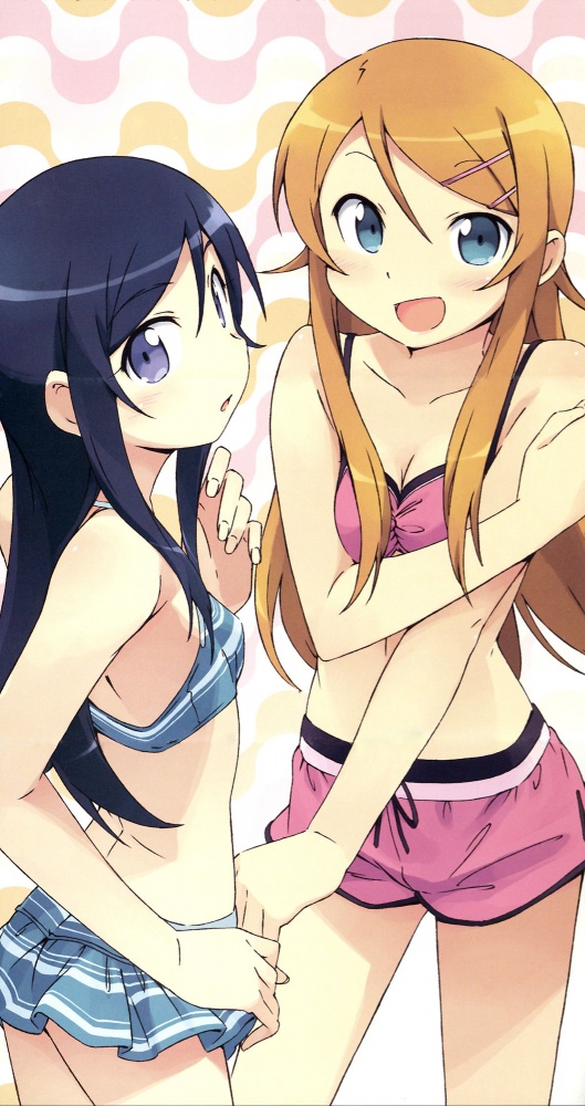 Kousaka Kirino page 9 full