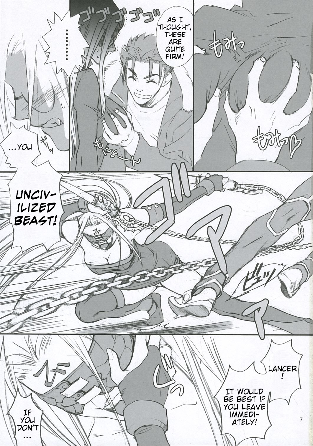 Lancer Evolution page 6 full