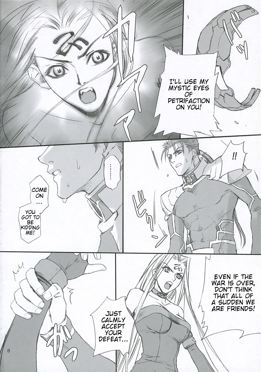 Lancer Evolution page 7 full
