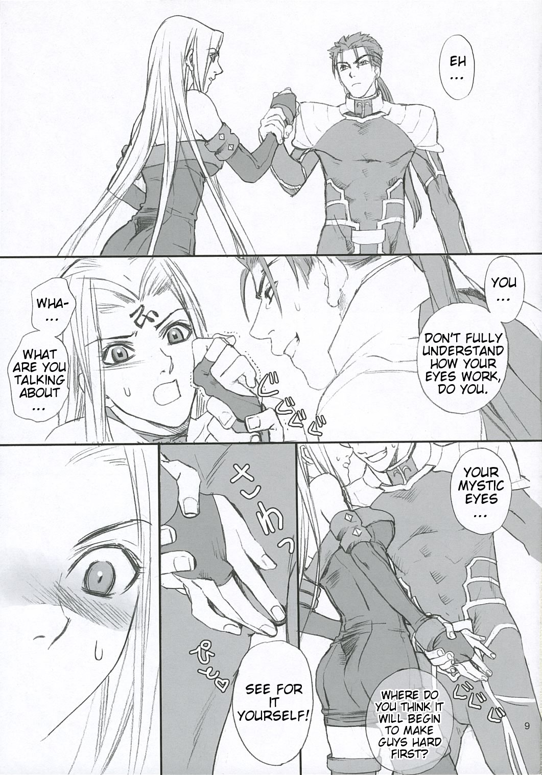 Lancer Evolution page 8 full