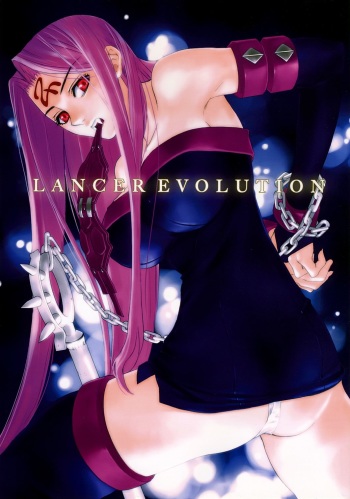Lancer Evolution cover