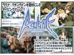 [SBI] TYPING ACOLYTE 1&2 (Ragnarok Online)
