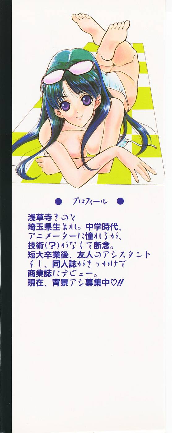Call page 4 full