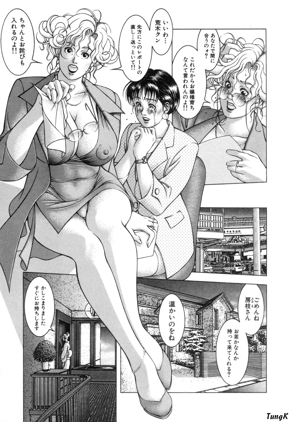 Cocktails page 7 full