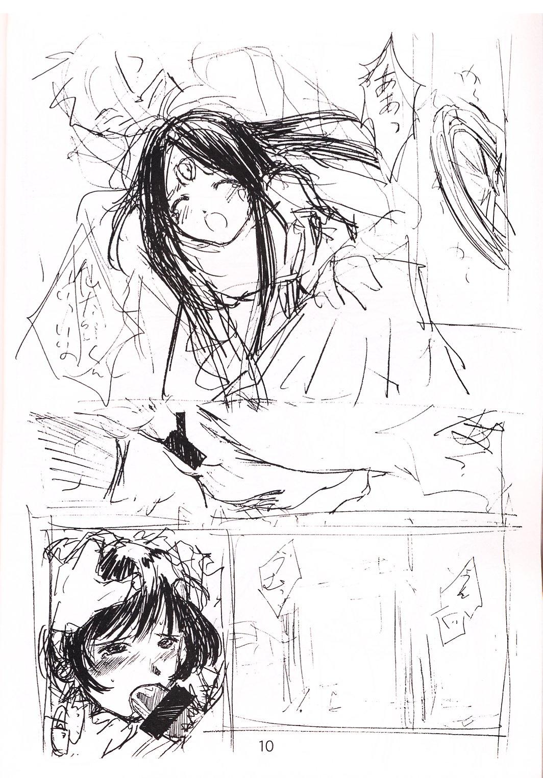 soritude soritaire FX-0 page 9 full