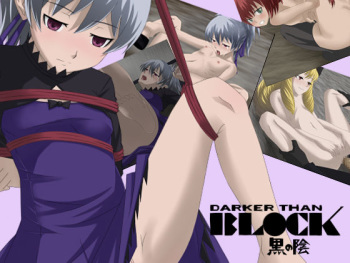 Kuro no Kage cover