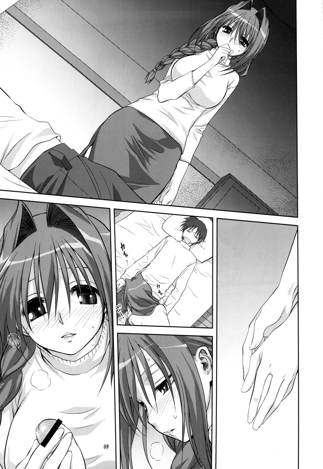 Akiko-san to Issho 5 page 10 full