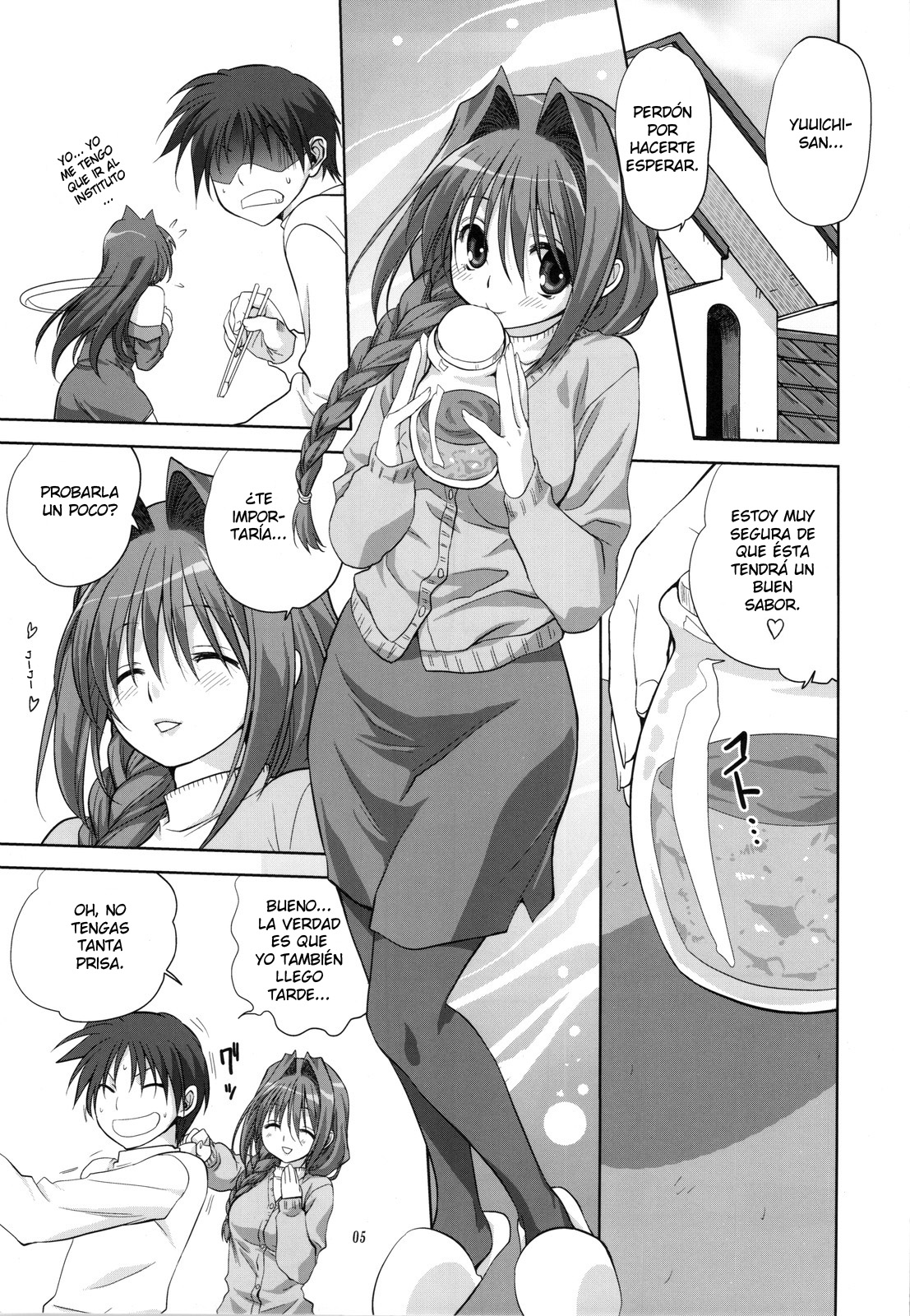 Akiko-san to Issho 5 page 6 full