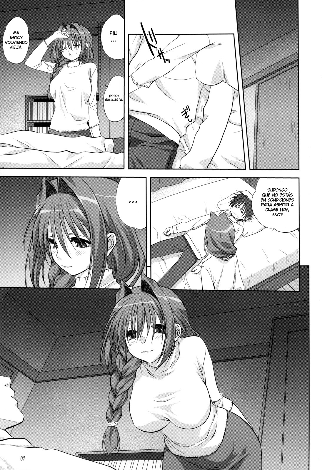 Akiko-san to Issho 5 page 8 full