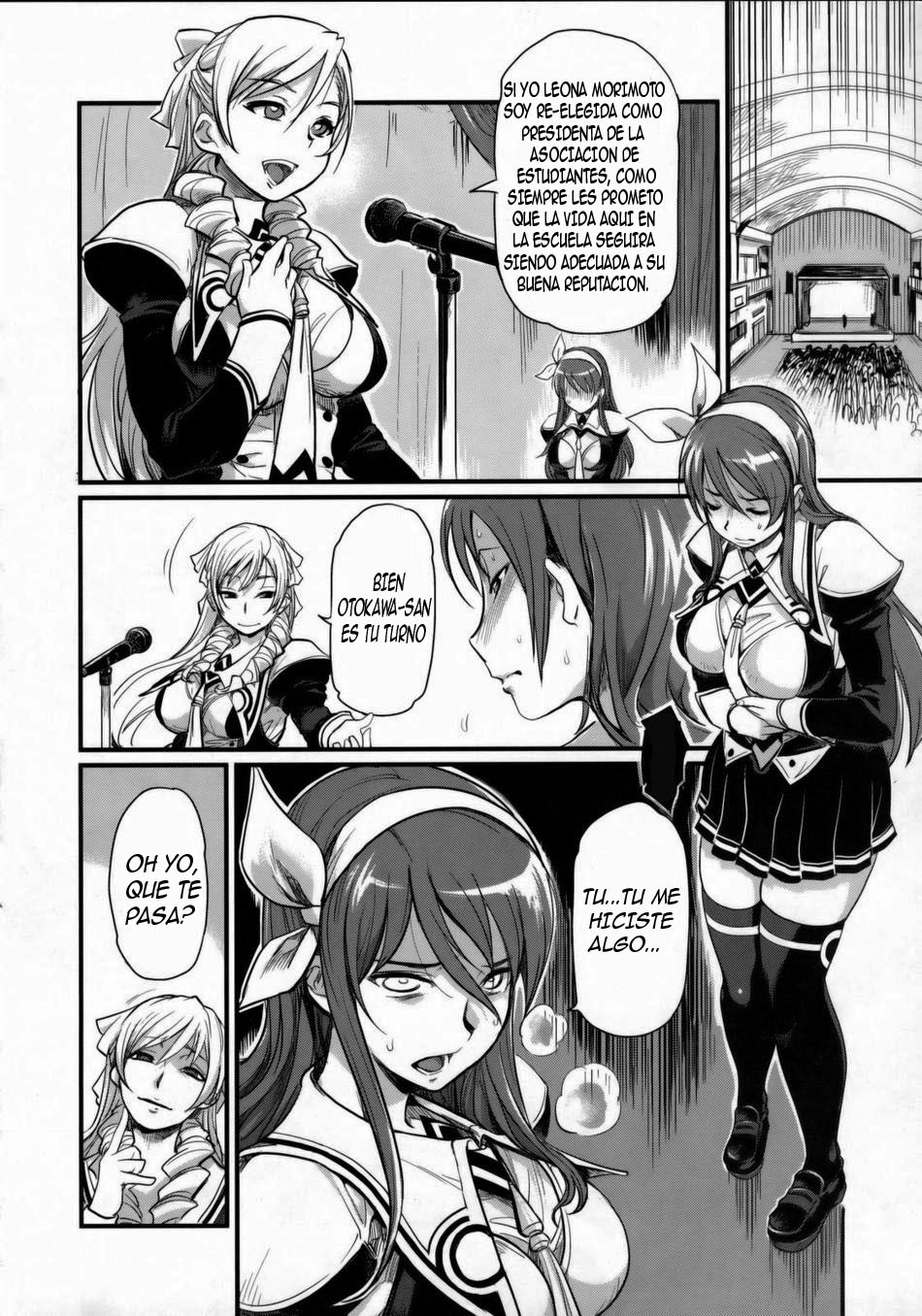 DAMAGED! ～Sono Shiuchi Shitsuyou ni Yousha Naku...～ | Dañado! ～Sin descanso trato despiadado de...～ page 3 full
