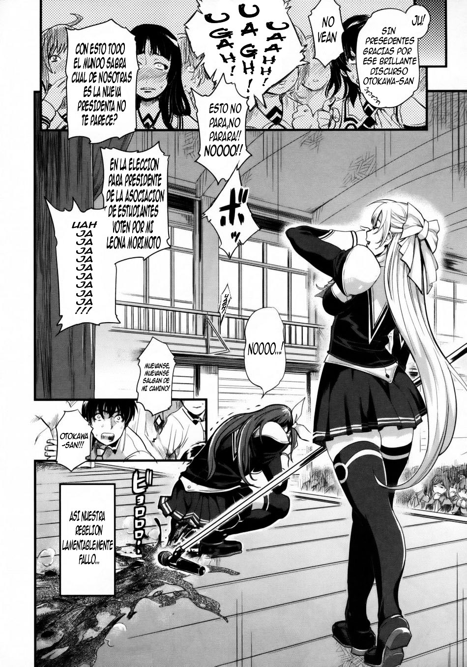 DAMAGED! ～Sono Shiuchi Shitsuyou ni Yousha Naku...～ | Dañado! ～Sin descanso trato despiadado de...～ page 5 full