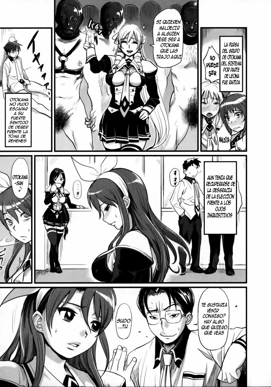 DAMAGED! ～Sono Shiuchi Shitsuyou ni Yousha Naku...～ | Dañado! ～Sin descanso trato despiadado de...～ page 6 full