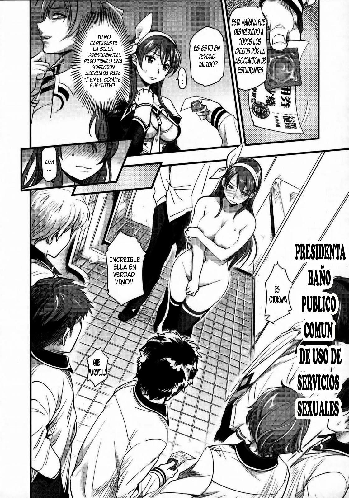 DAMAGED! ～Sono Shiuchi Shitsuyou ni Yousha Naku...～ | Dañado! ～Sin descanso trato despiadado de...～ page 7 full