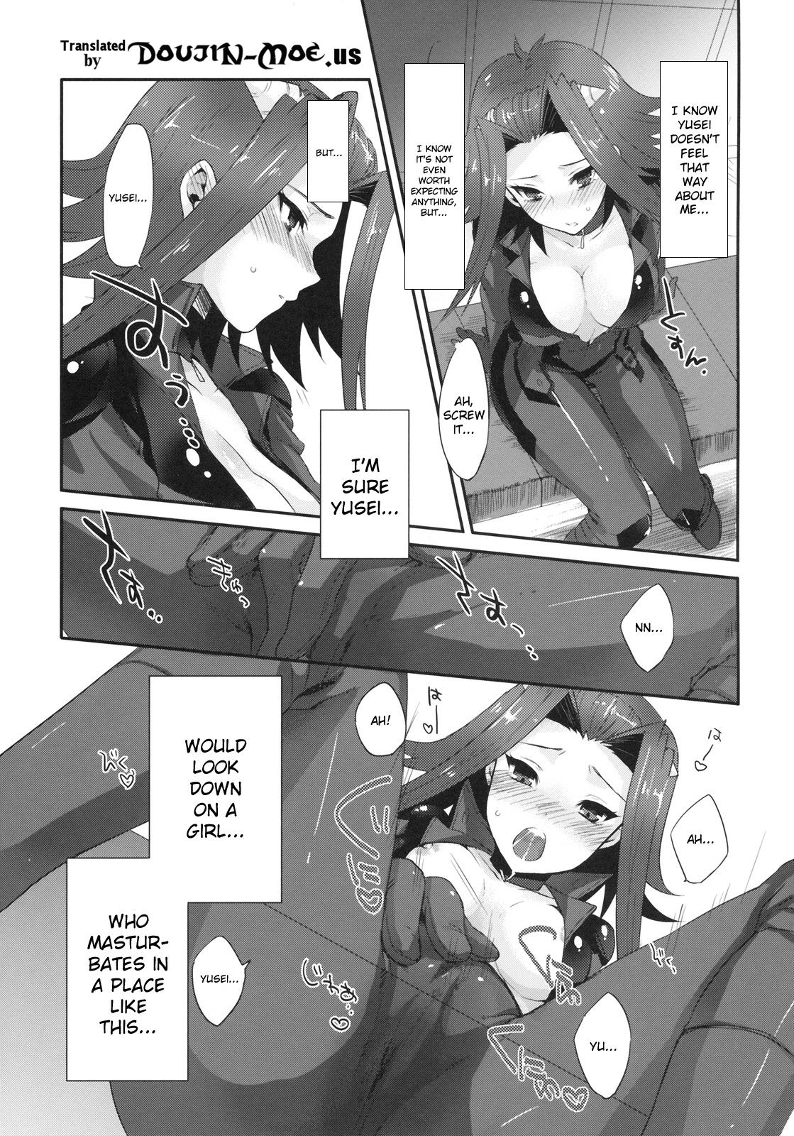Izayoi Emotion page 4 full