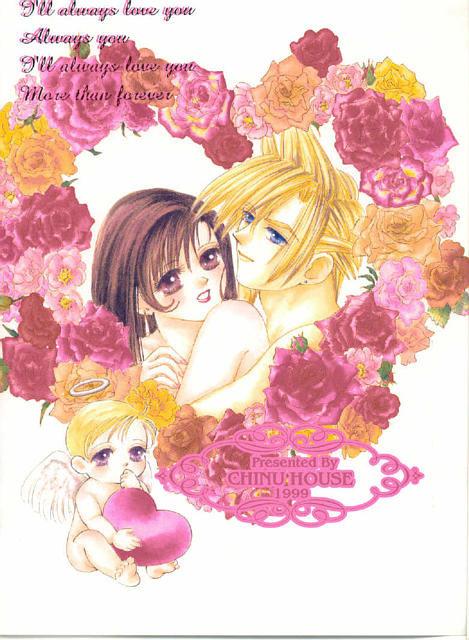 Romantic Kingdom page 9 full