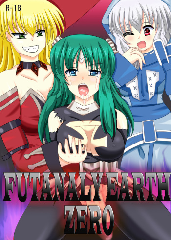 FUTANARYEARTHZERO cover