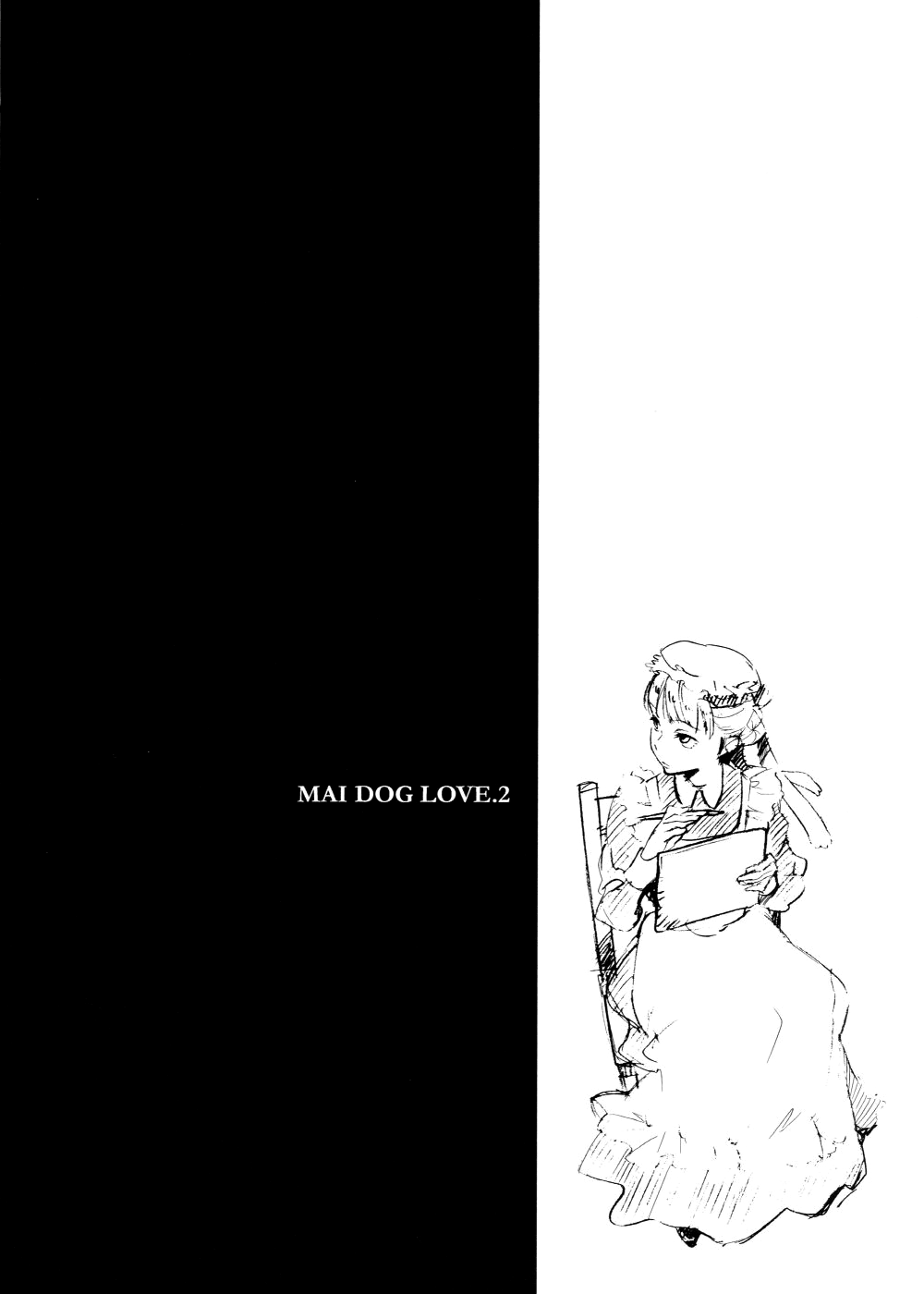 MAI DOG LOVE 2  =LWB= page 3 full