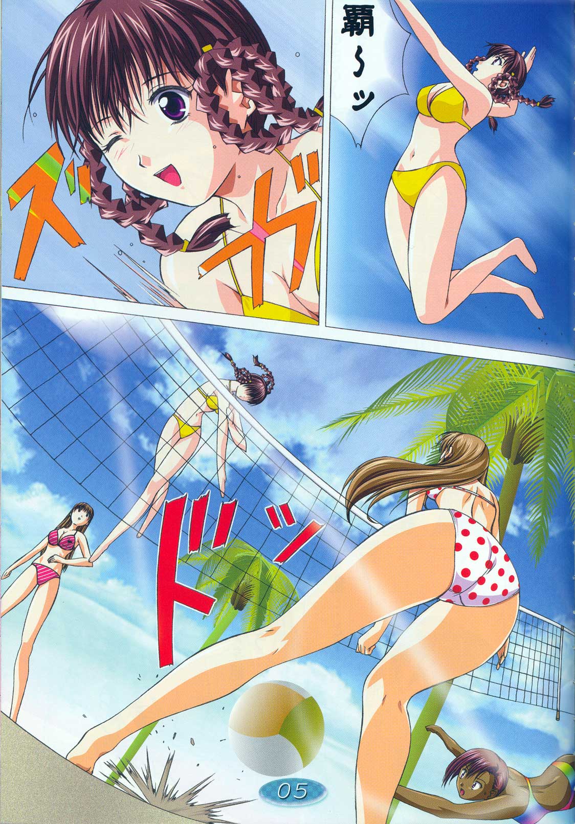 TRIPLE EXS page 4 full