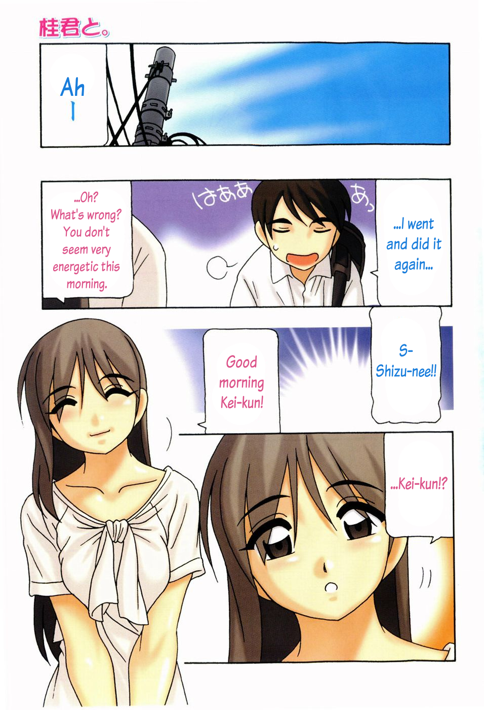 Minna no Onee-san | Everyone's Sister Ch. 1 page 6 full