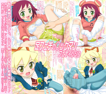 Foot Fetish's *OCKMAN FETISH cover