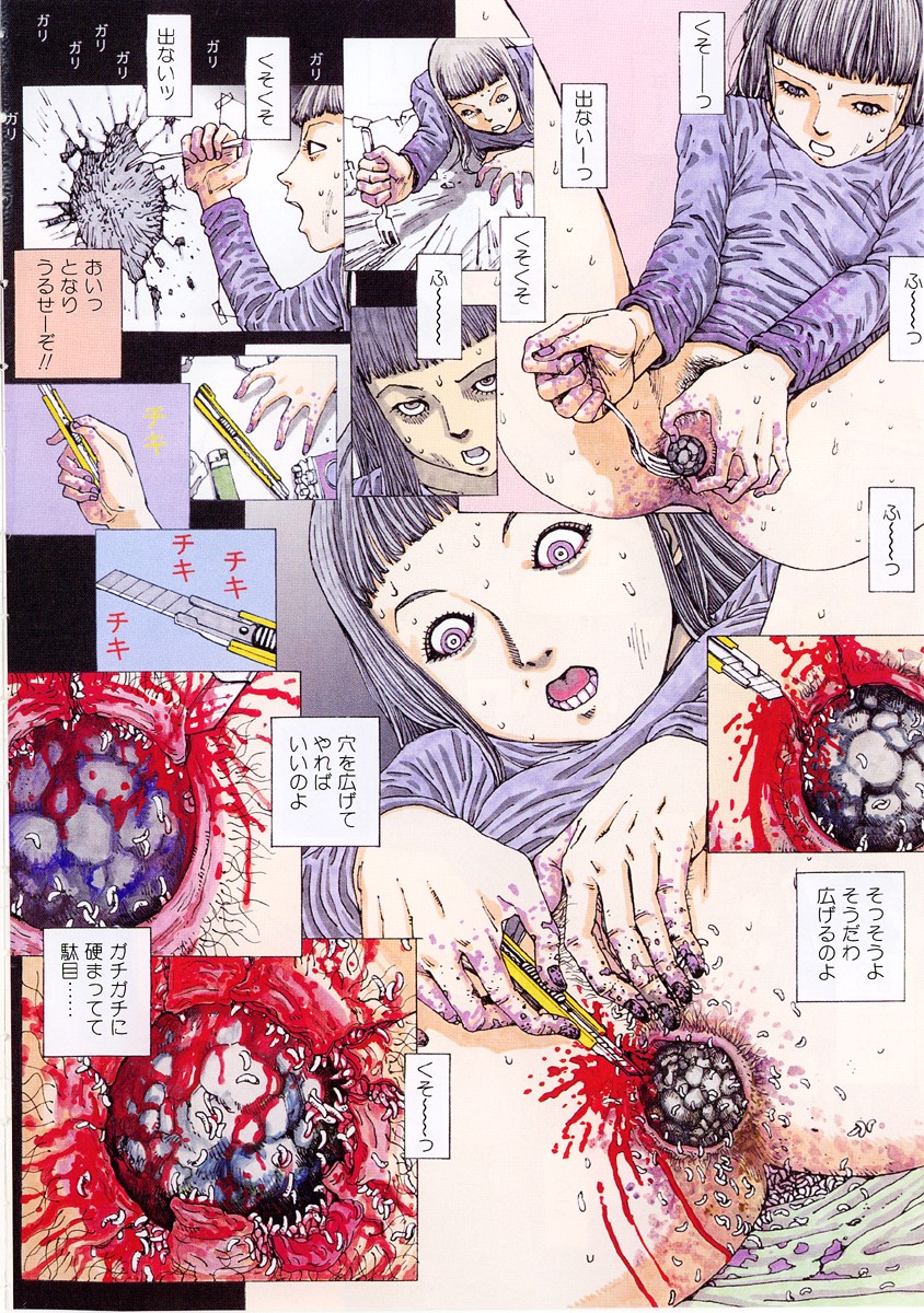 Jigoku no Kisetsu -Guro Rhythm Sengen- page 5 full