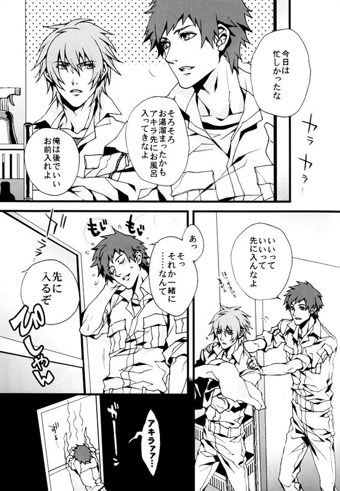 orange oil page 4 full