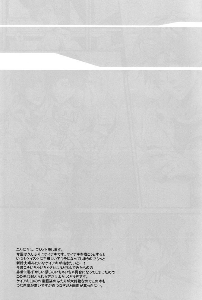 orange oil page 8 full