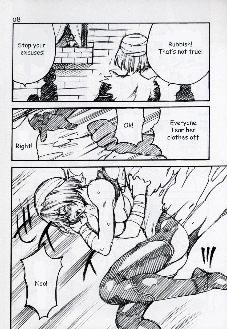 Yukiyanagi no Hon Vol. 4 Double Princesses page 7 full