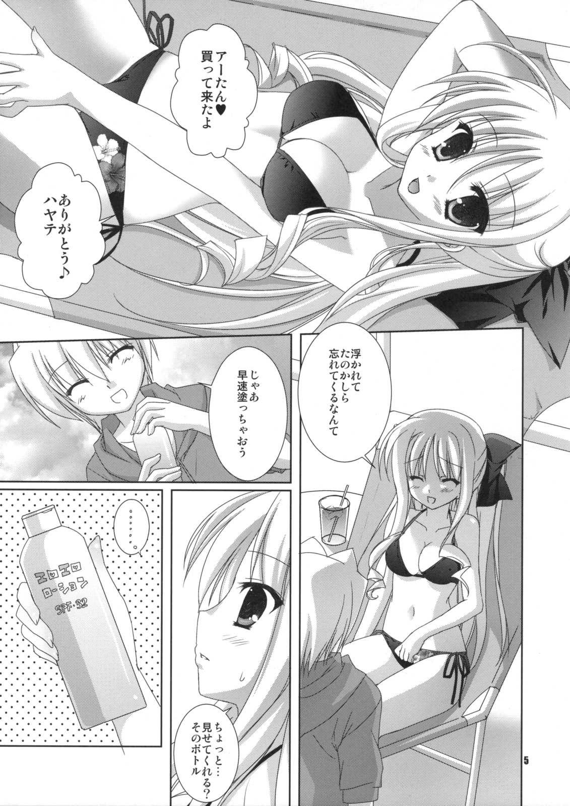 Athens page 4 full