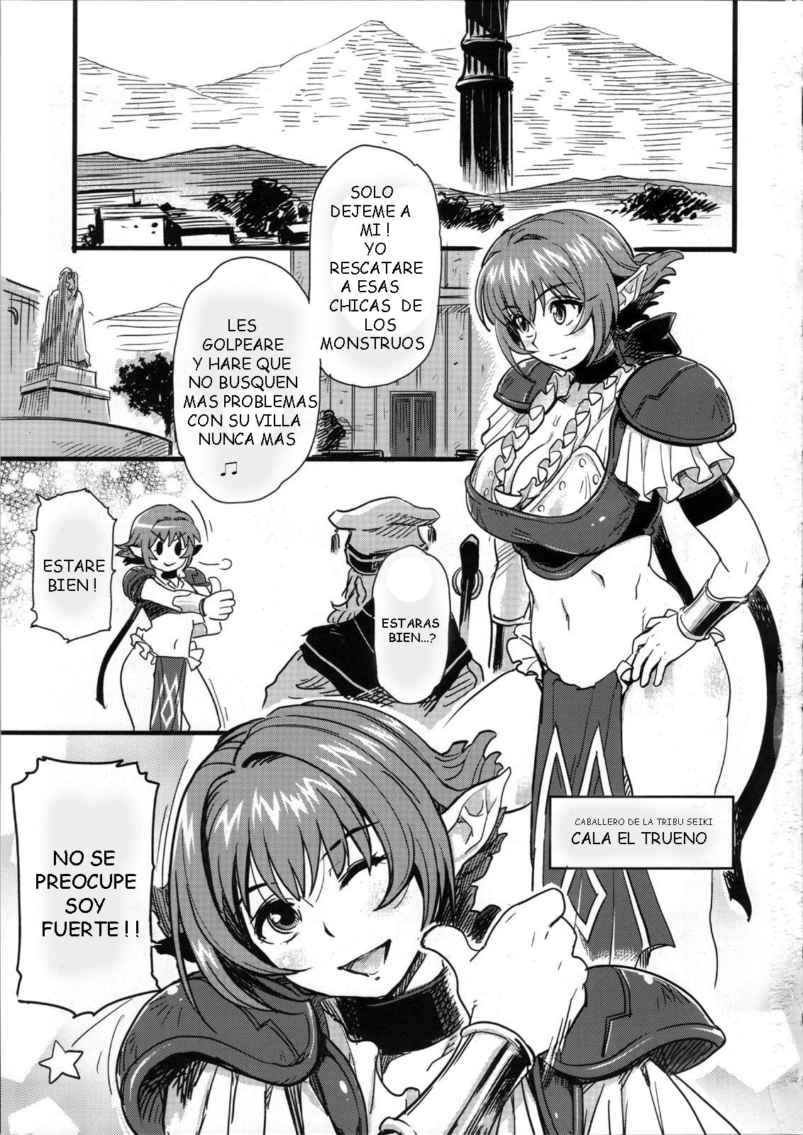 Shinsekai Taisei - Seikishi Kyousei Jutai- page 3 full