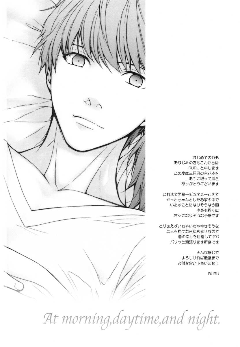 At morning, daytime, and night. page 3 full