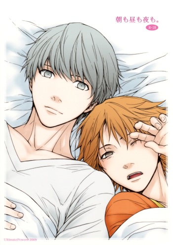 At morning, daytime, and night. cover