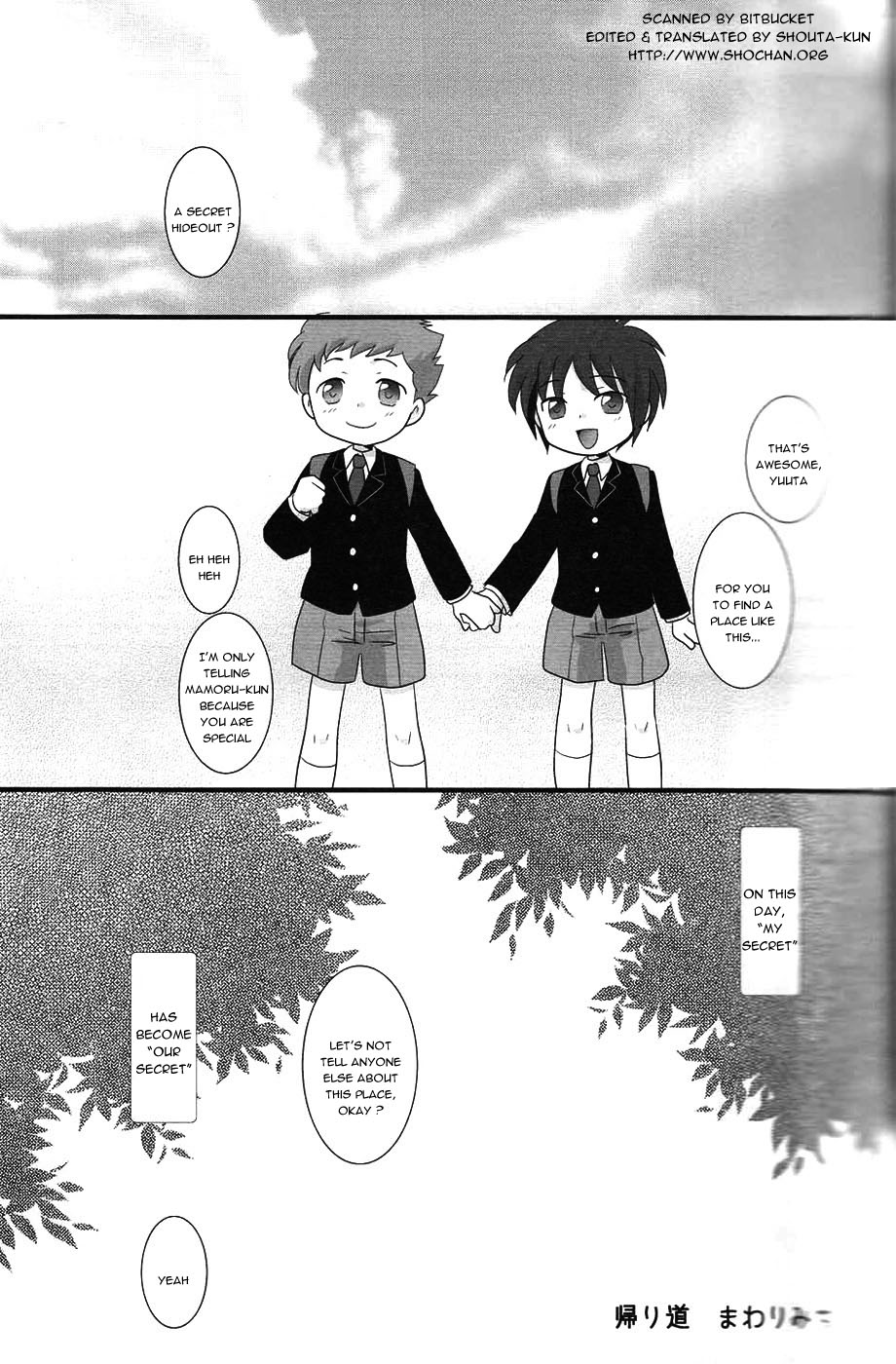 Kaerimichi Mawarimichi page 4 full