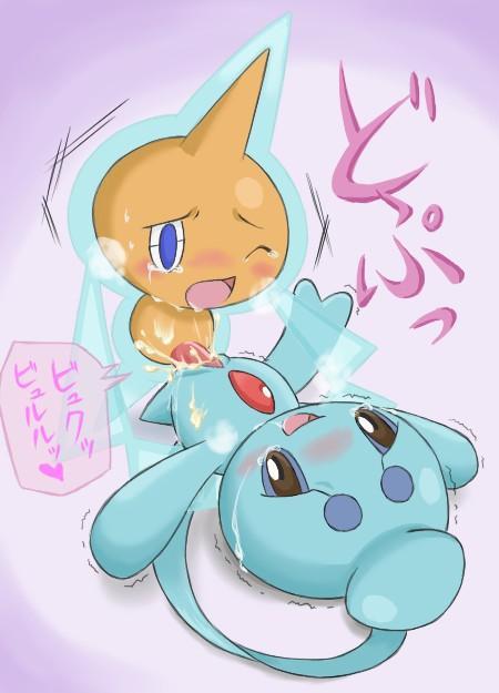 Pokemon page 7 full