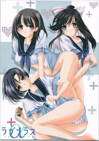 Love Plus＋&alpha; cover