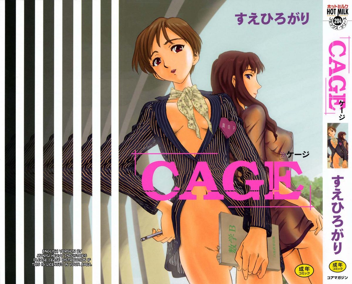 Cage page 1 full