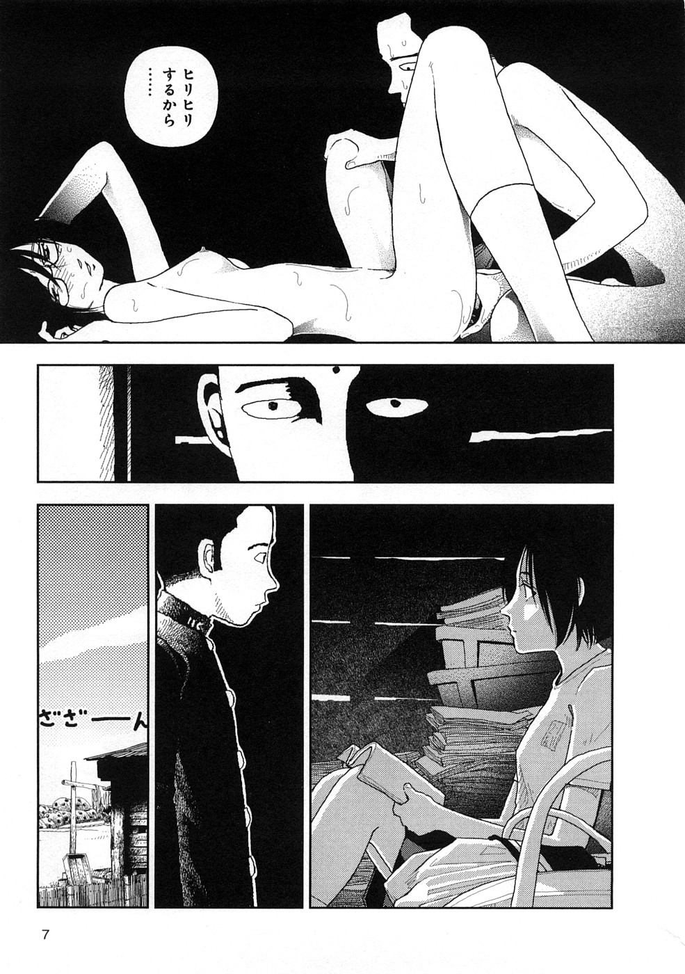 Hotta 3 page 10 full
