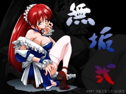 Muku Ni