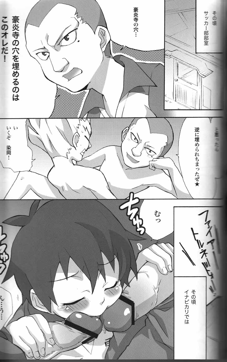 100%SPARKING!! page 10 full