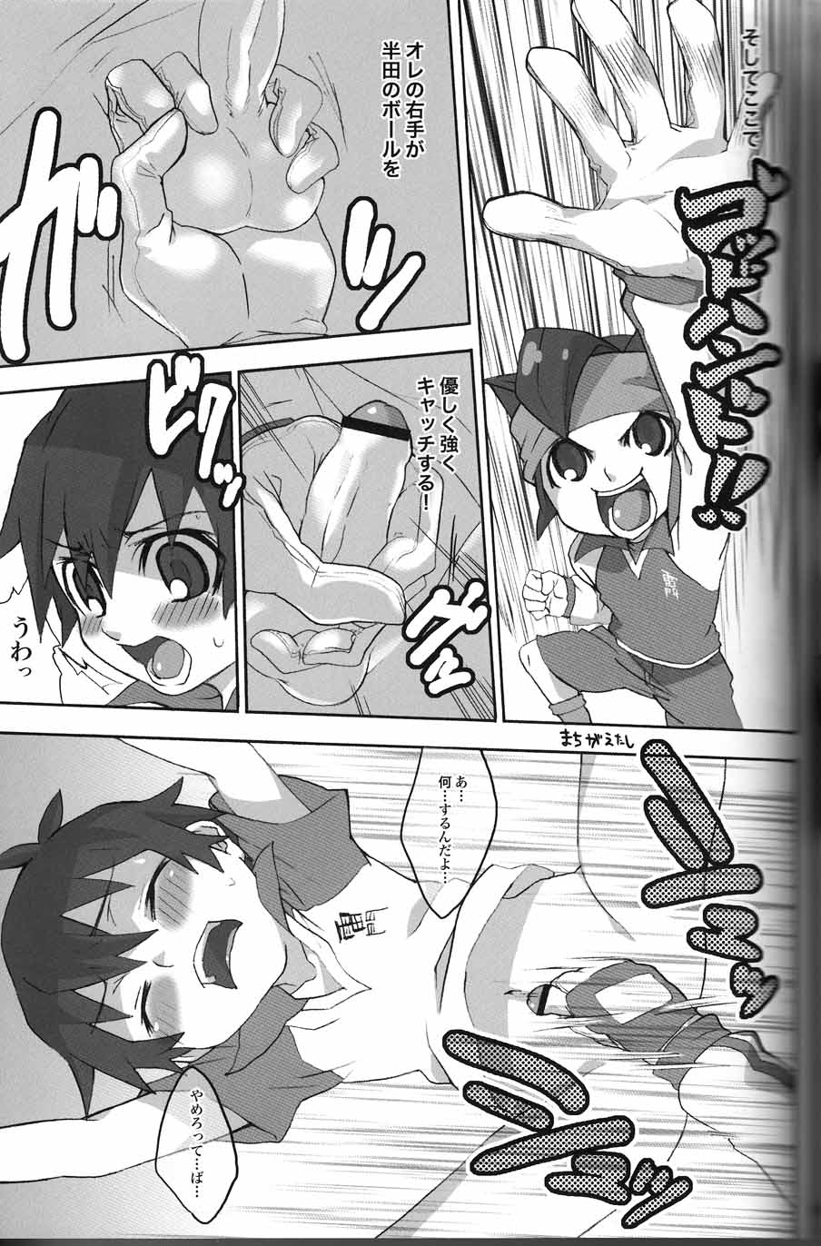 100%SPARKING!! page 8 full