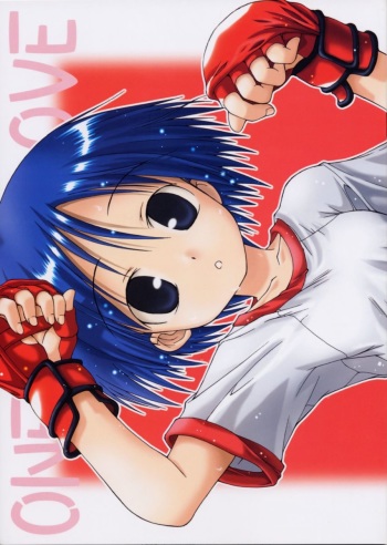 Aoi-chan Sukisuki Hon vol 2.One Love cover