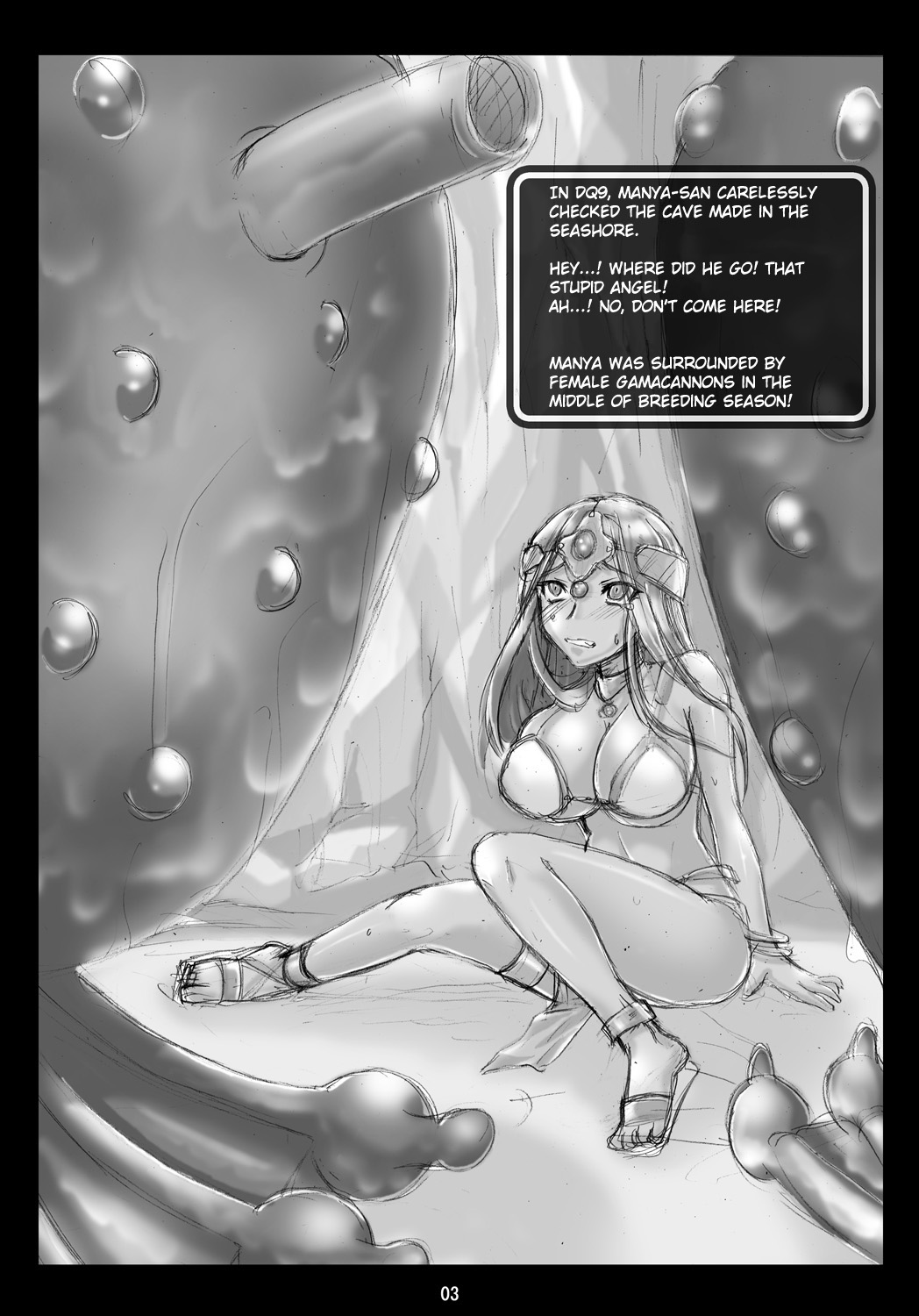 Yume to Taiketsu! Manya VS Gamacannon | Dream Match! Manya vs Gamacannon page 2 full