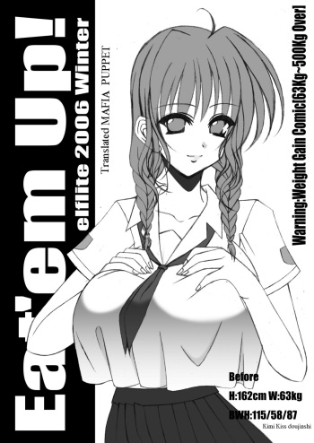 Eat 'Em Up! cover