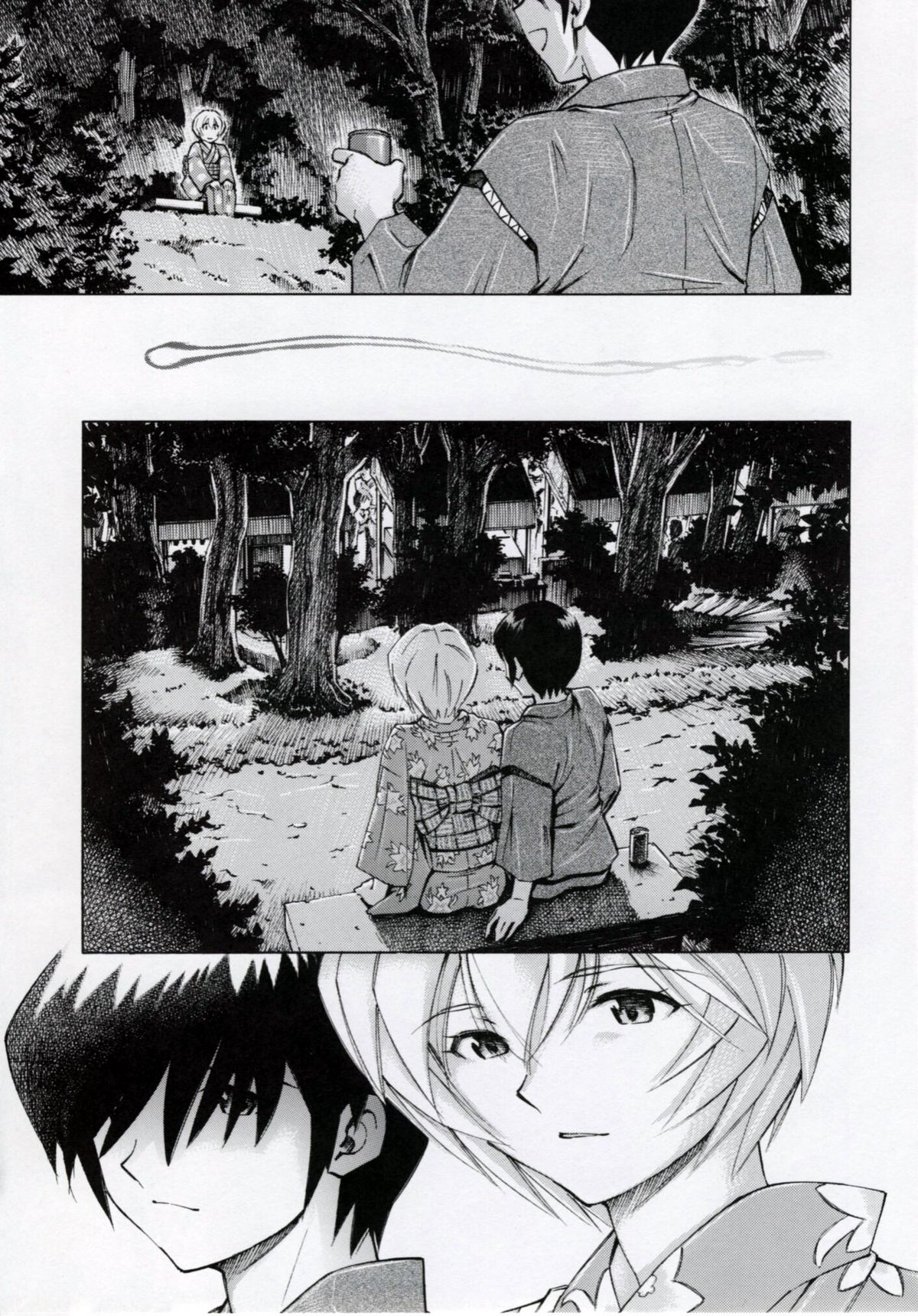 Ayanami Tsuya page 8 full