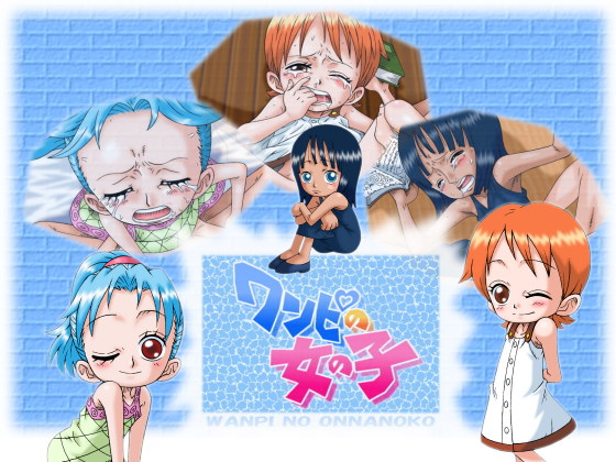 Onepi no Onnanoko page 1 full