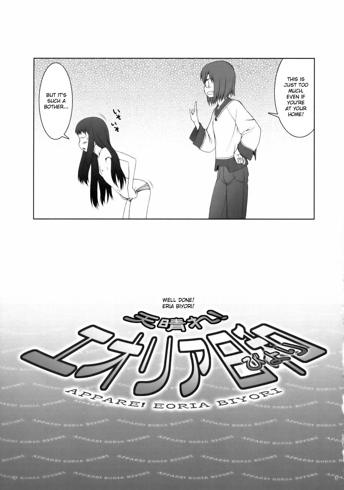 Appare! Eoria Biyori page 2 full