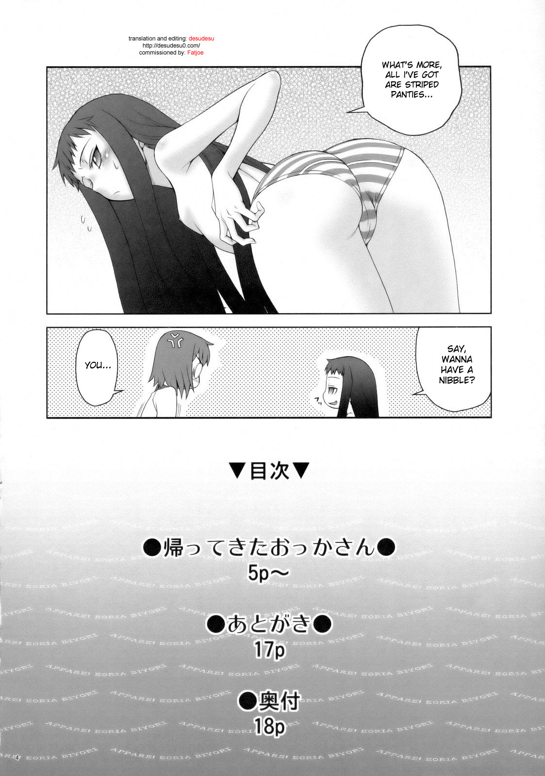 Appare! Eoria Biyori page 3 full