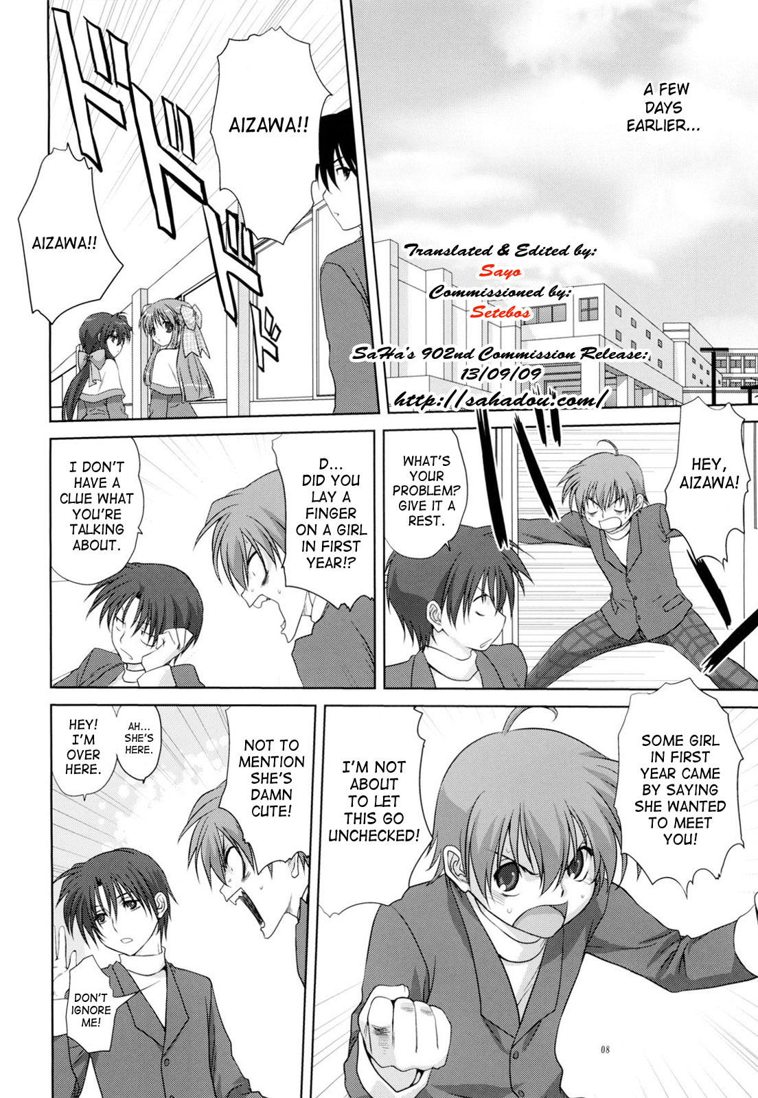 Miracle Vanilla Ice page 7 full
